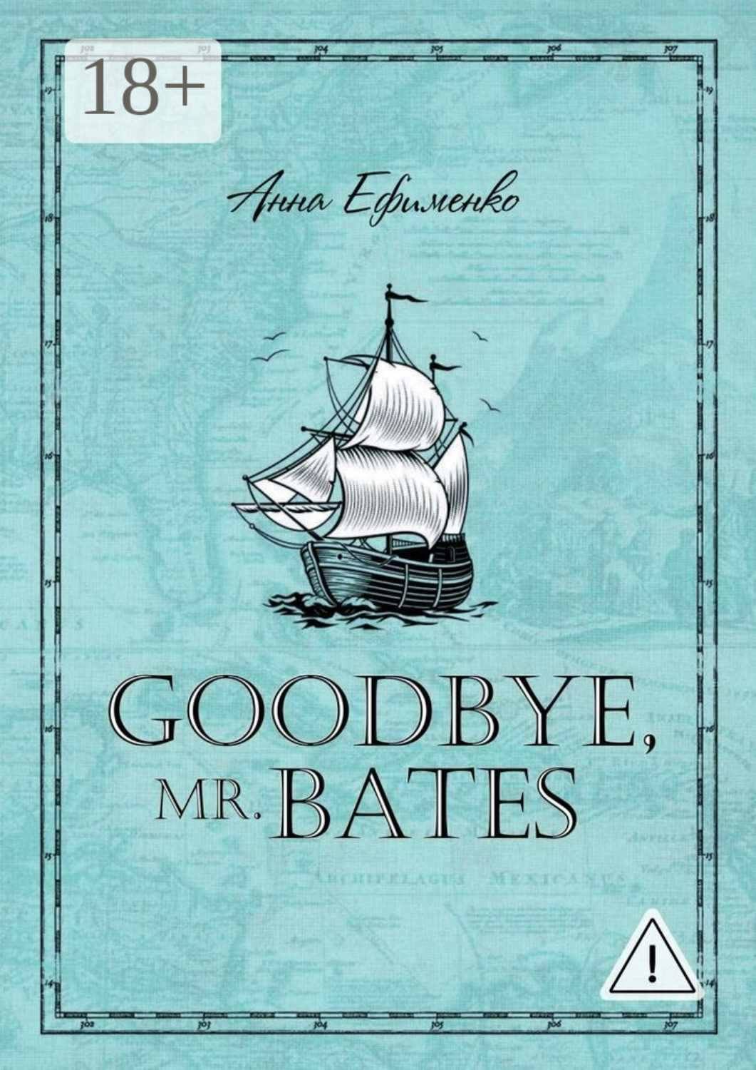 Обложка книги «Goodbye, mr. Bates»