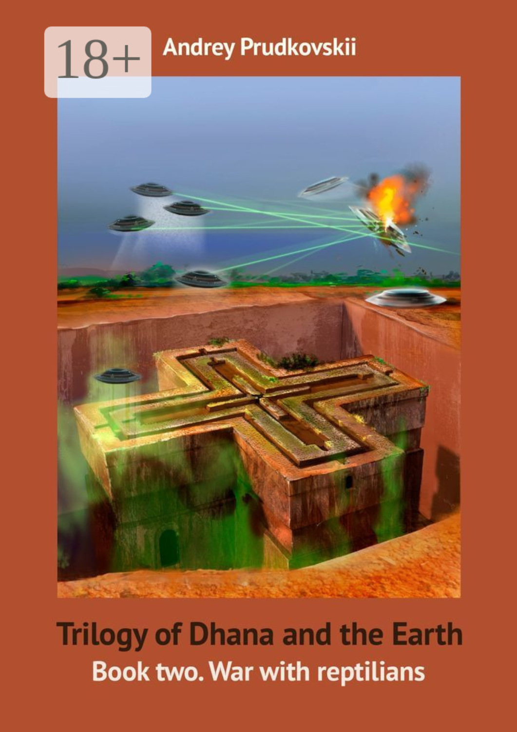 Обложка книги «Trilogy of Dhana and the Earth. Book two. War with reptilians»