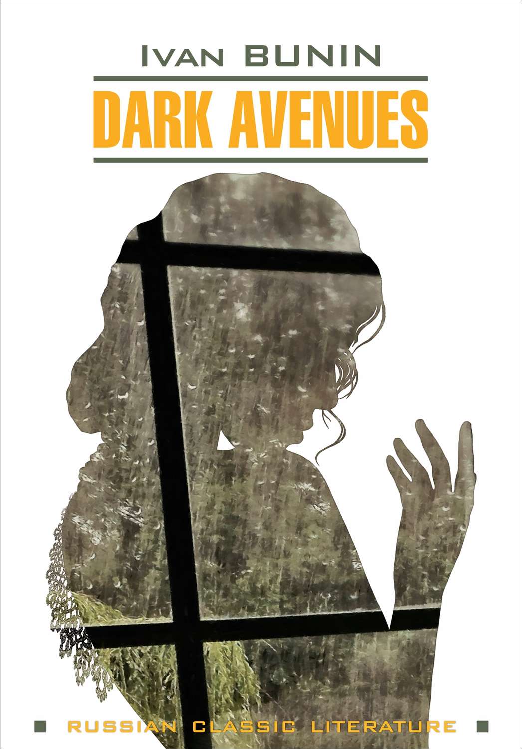 Обложка книги «Dark Avenues / Темные аллеи. Книга для чтения на английском языке»