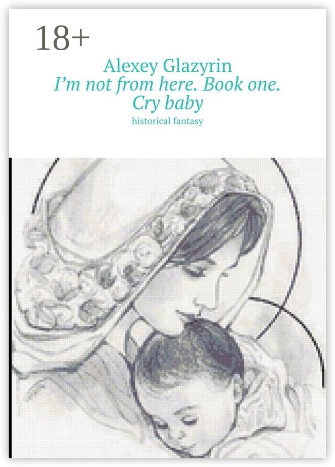 Обложка книги «I’m not from here. Book one. Cry baby. Historical fantasy»