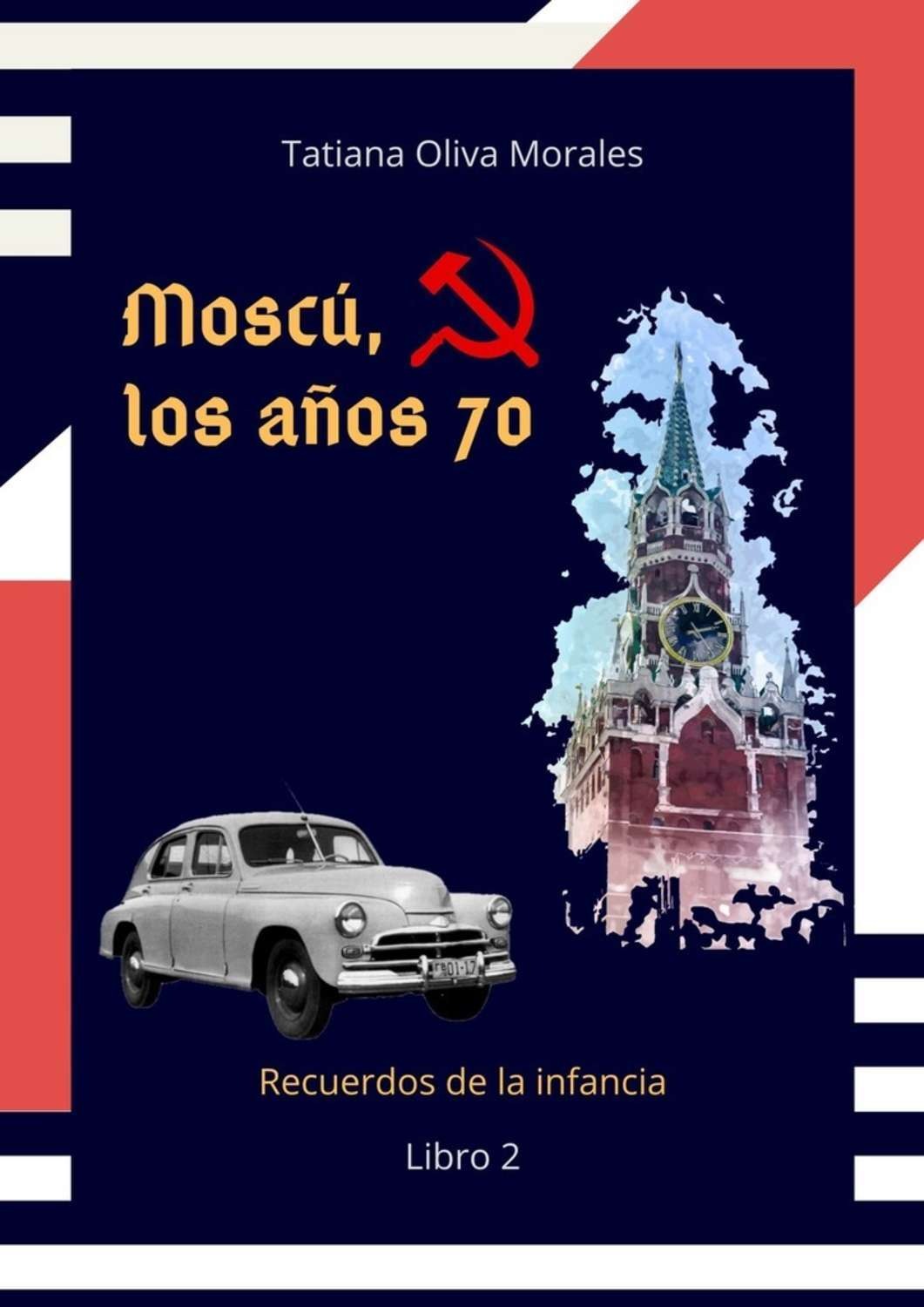 Обложка книги «Moscú, los años 70. Libro 2. Recuerdos de la infancia»