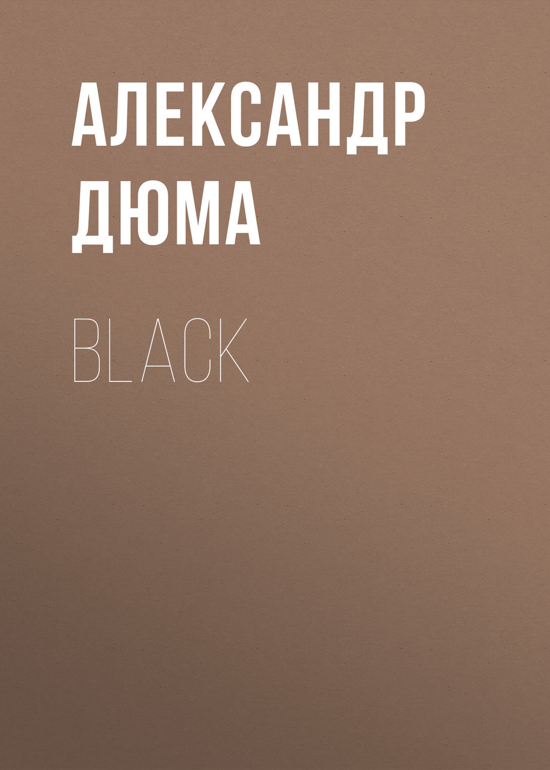 Обложка книги «Black»