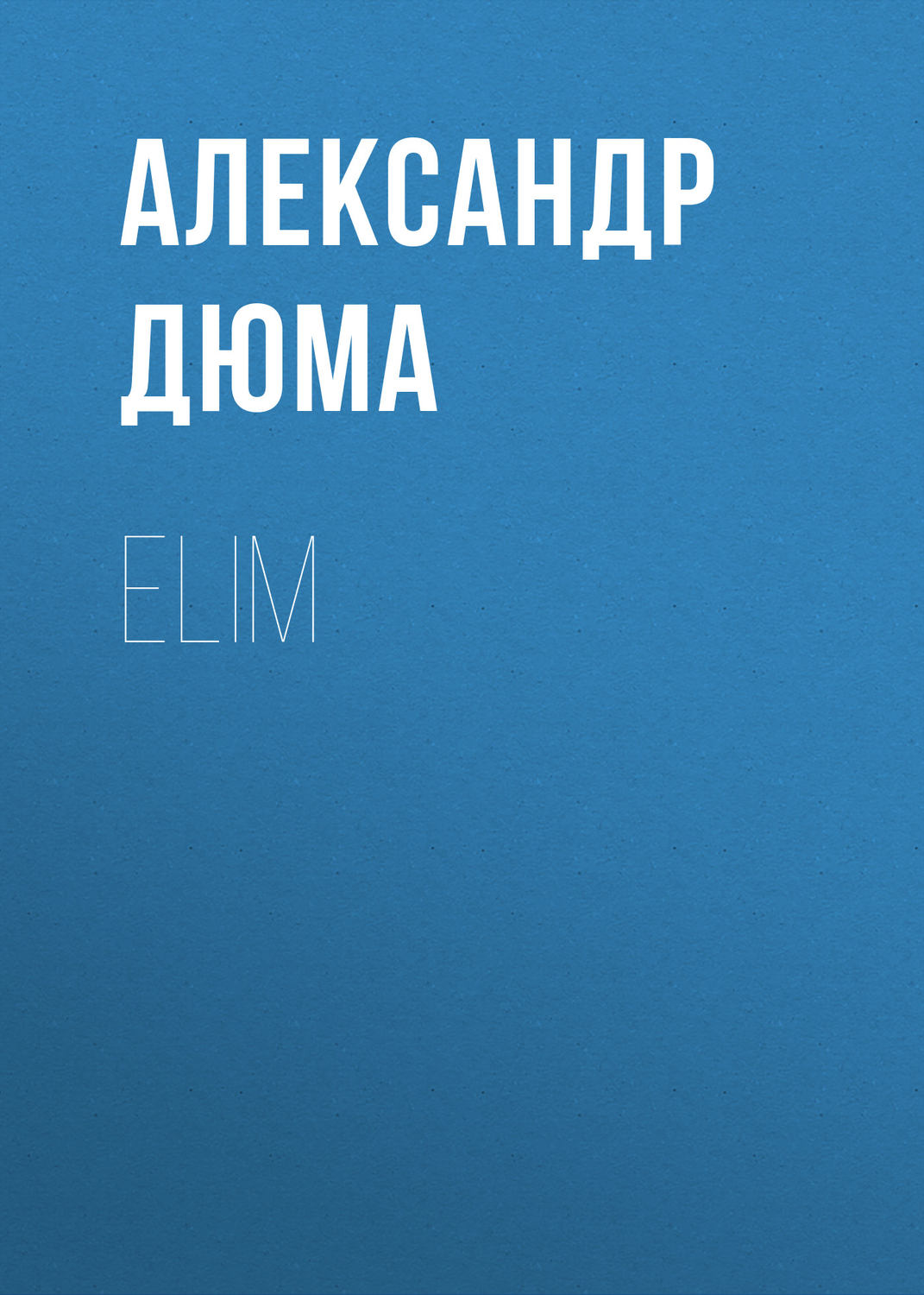 Обложка книги «Elim»