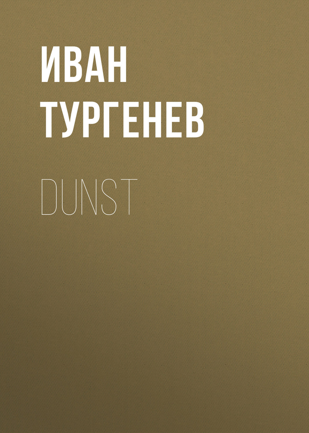 Обложка книги «Dunst»