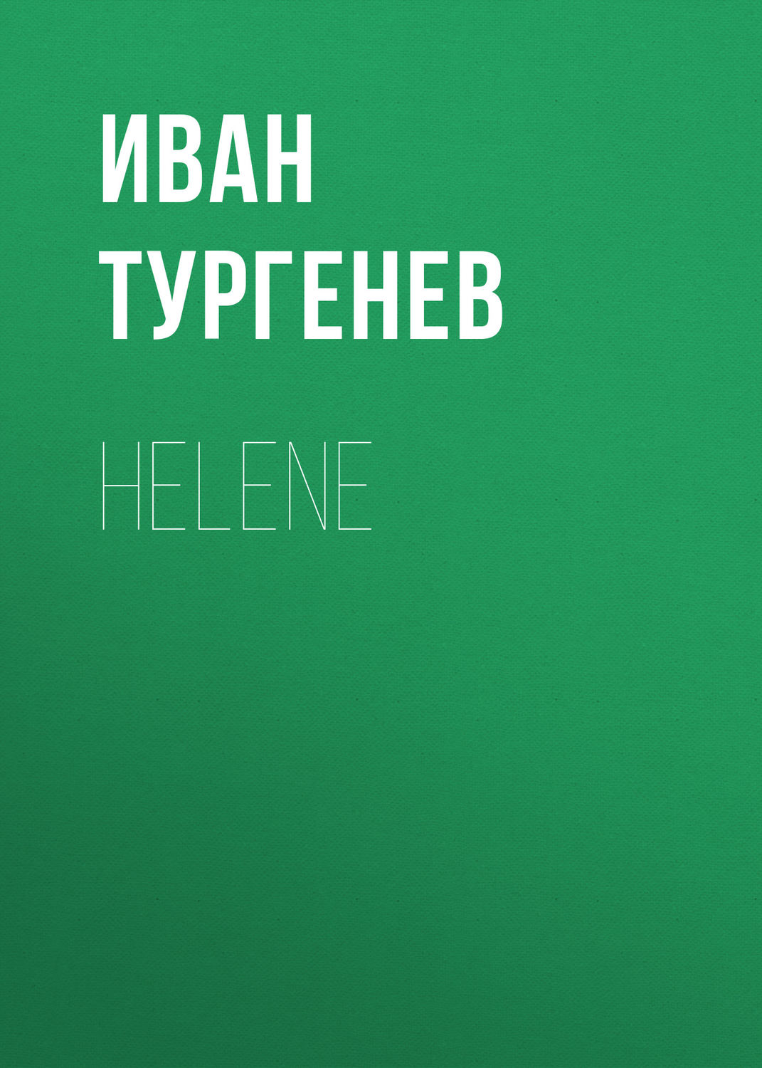 Обложка книги «Helene»