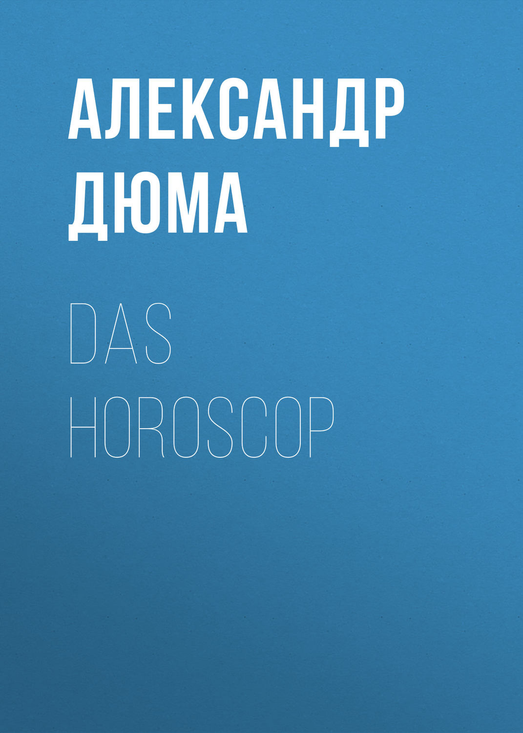 Обложка книги «Das Horoscop»