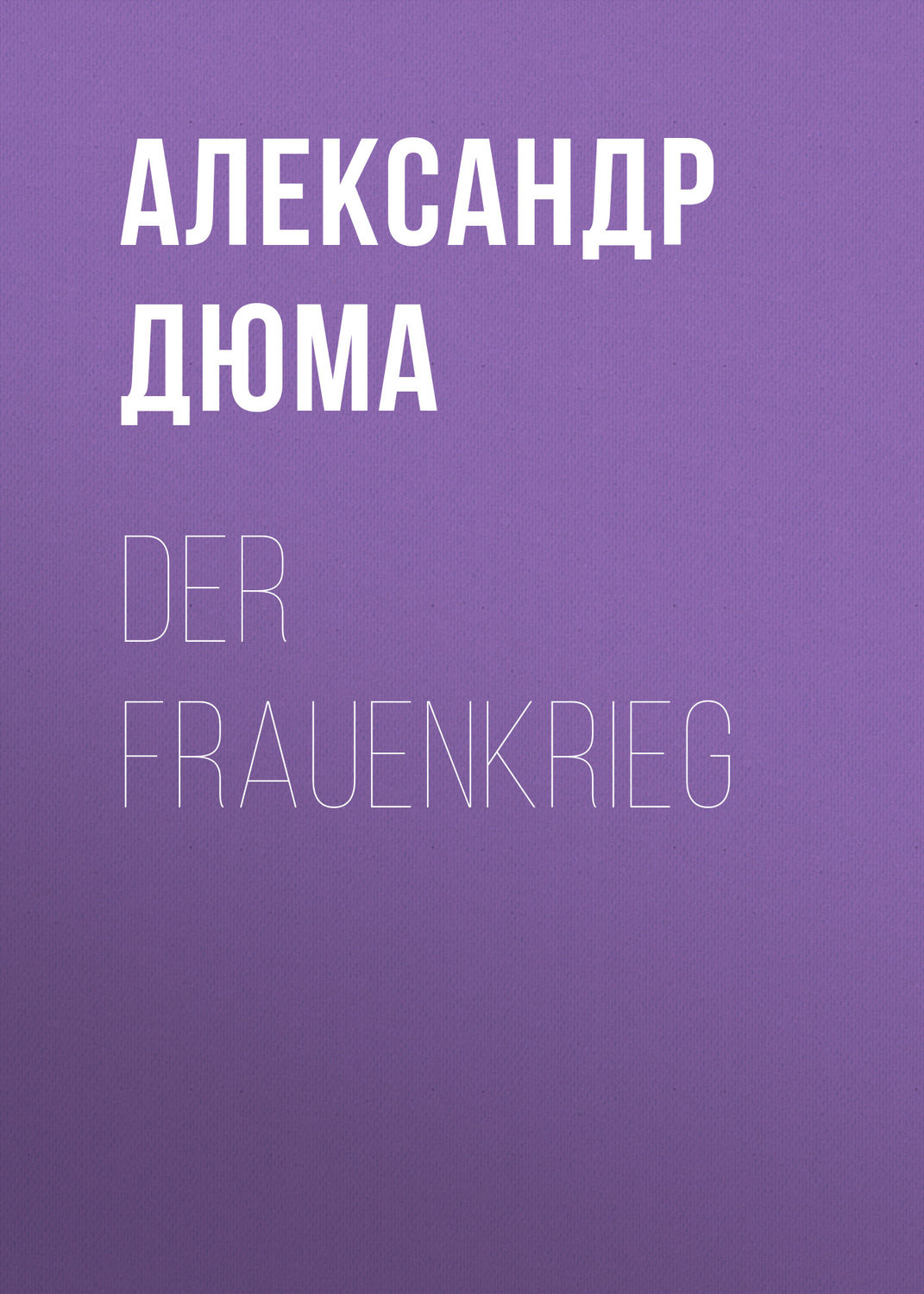 Обложка книги «Der Frauenkrieg»