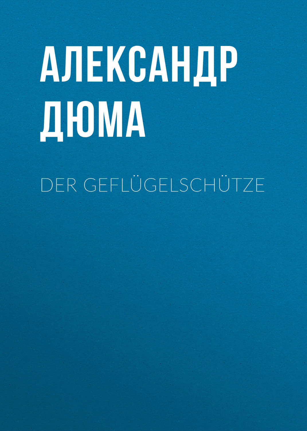 Обложка книги «Der Geflügelschütze»