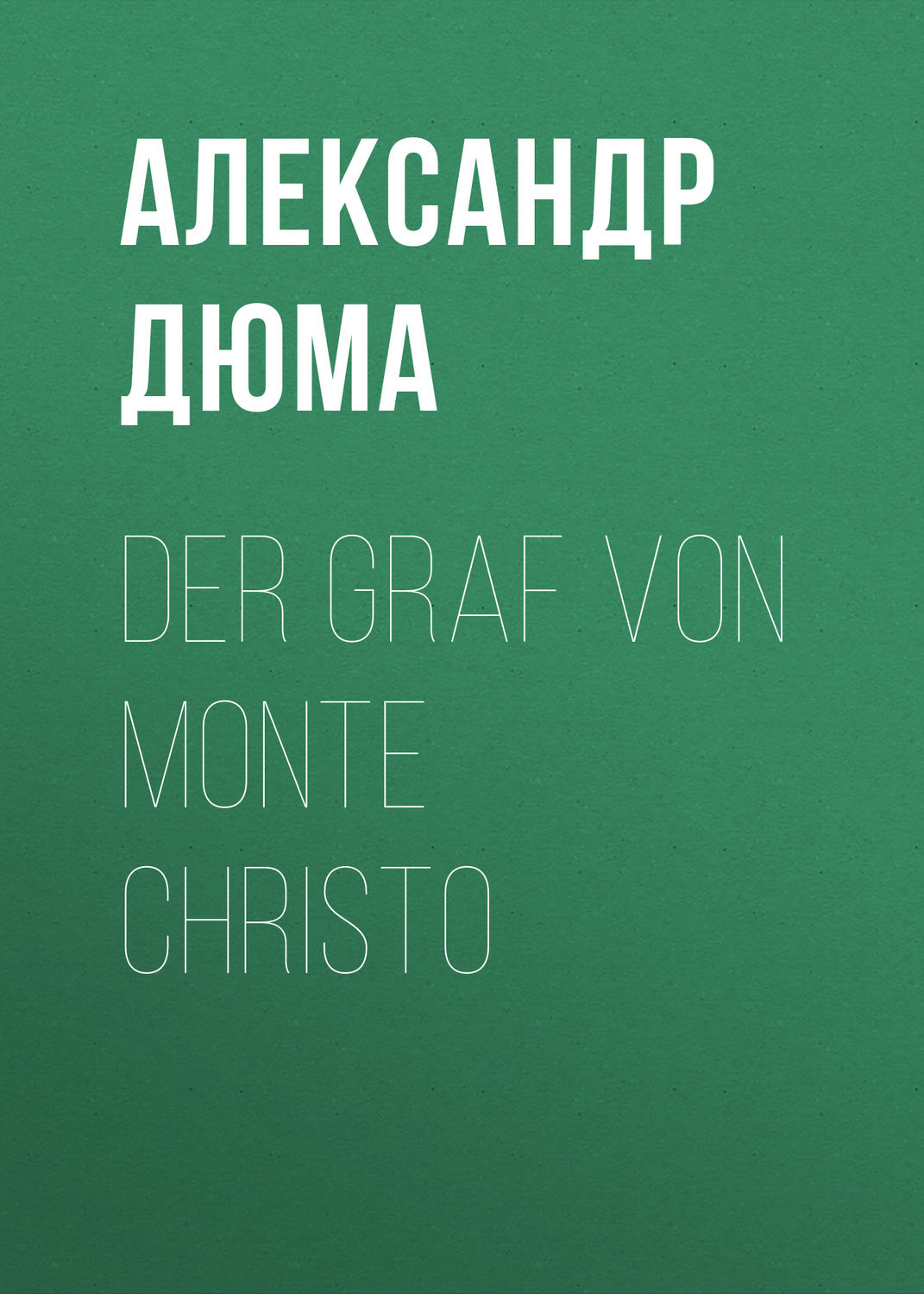 Обложка книги «Der Graf von Monte Christo»