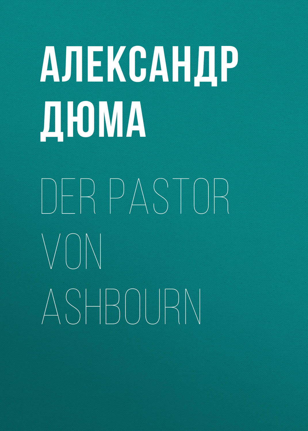 Обложка книги «Der Pastor von Ashbourn»