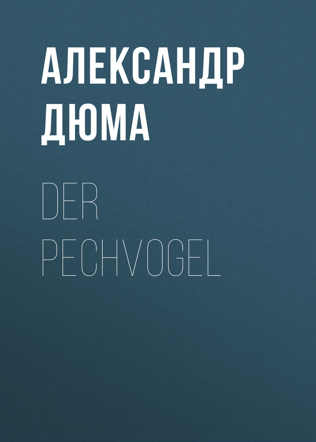 Обложка книги «Der Pechvogel»