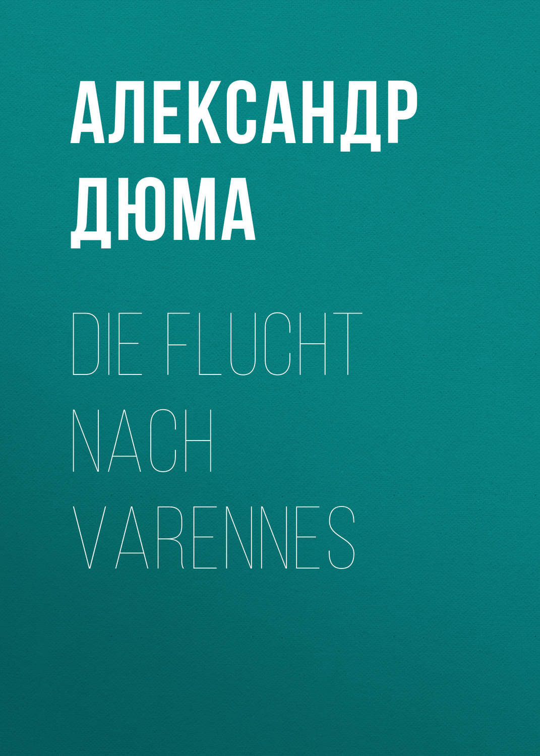 Обложка книги «Die Flucht nach Varennes»