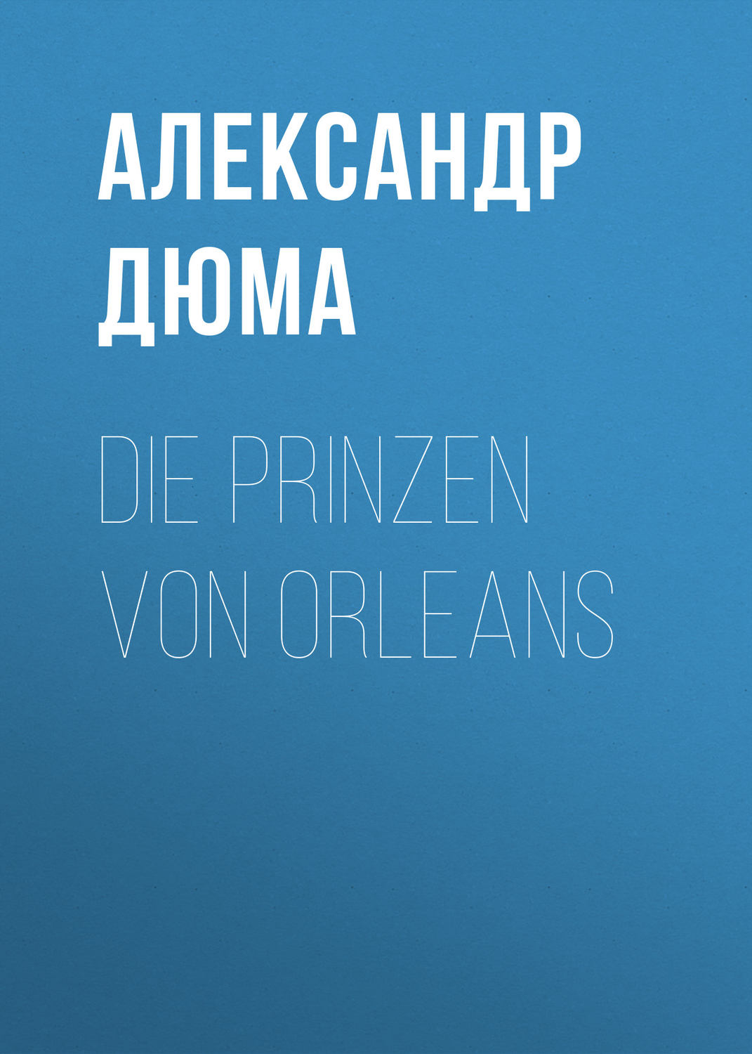 Обложка книги «Die Prinzen von Orleans»