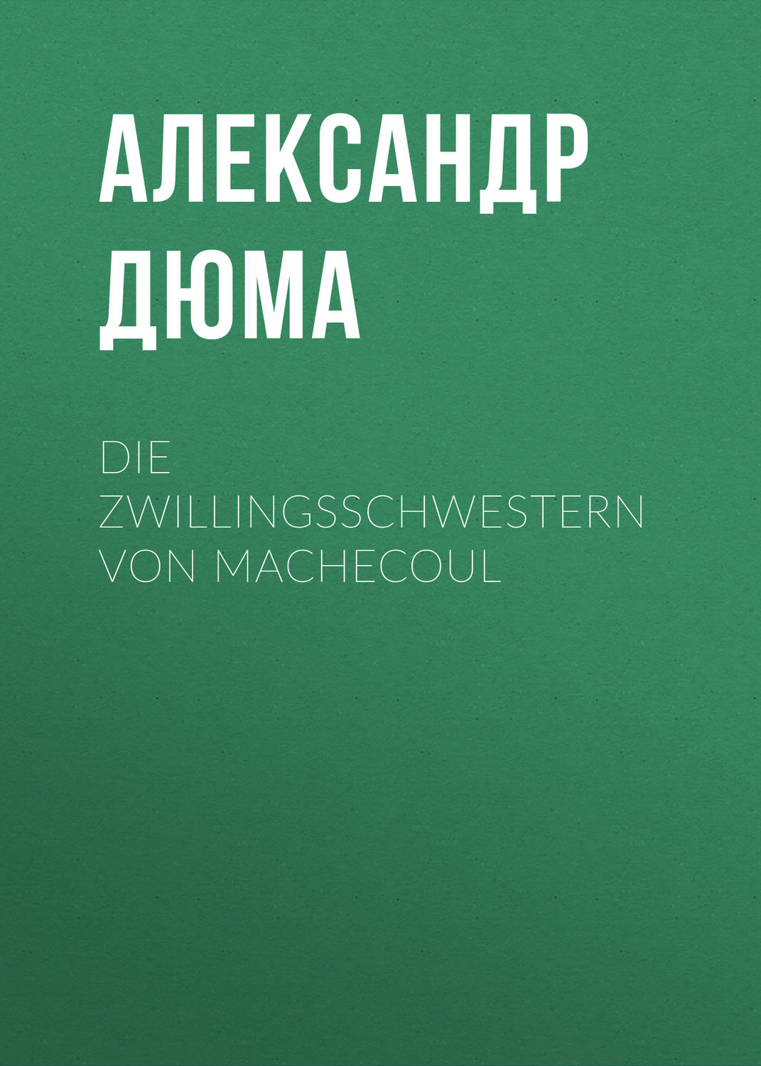 Обложка книги «Die Zwillingsschwestern von Machecoul»