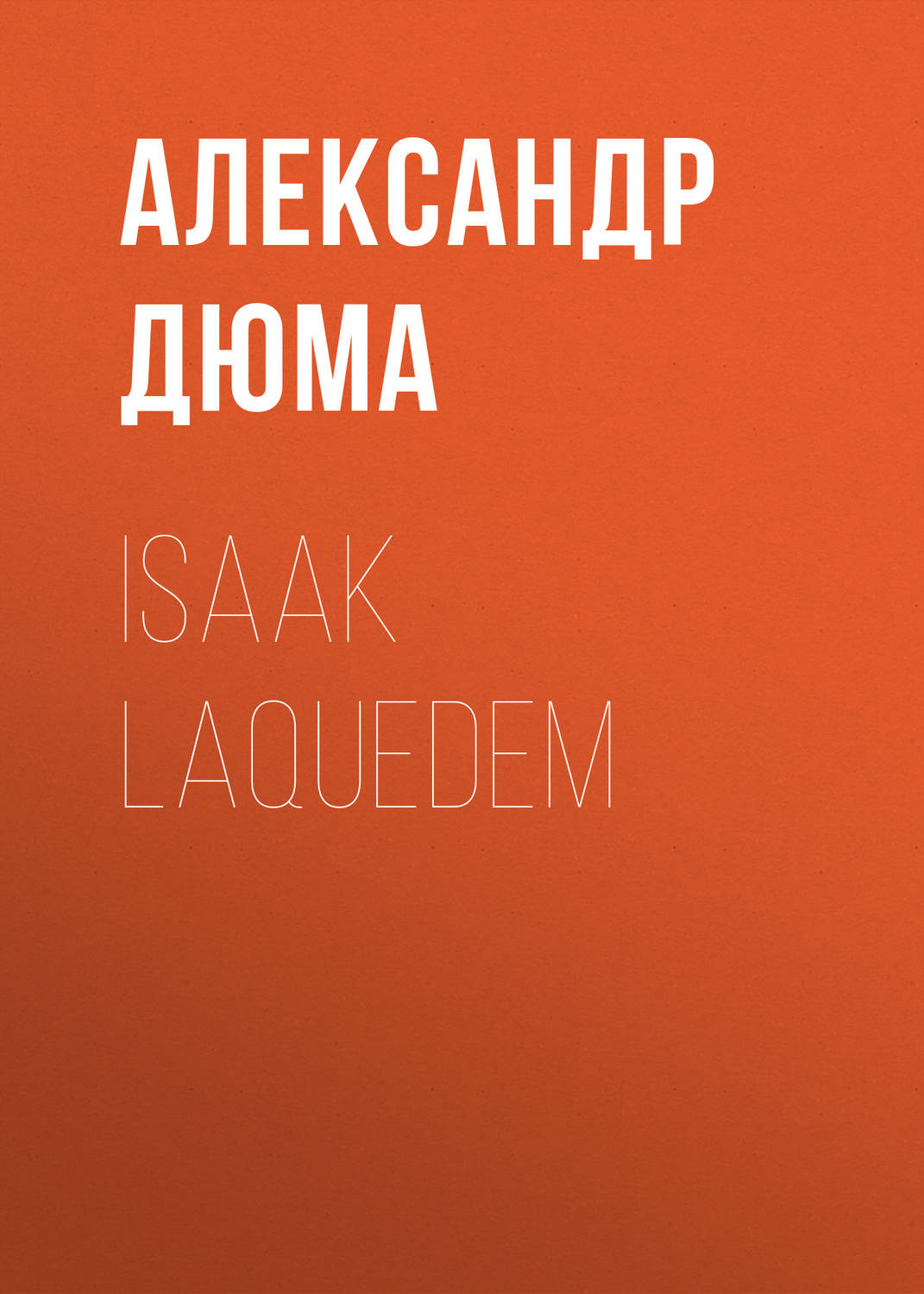 Обложка книги «Isaak Laquedem»