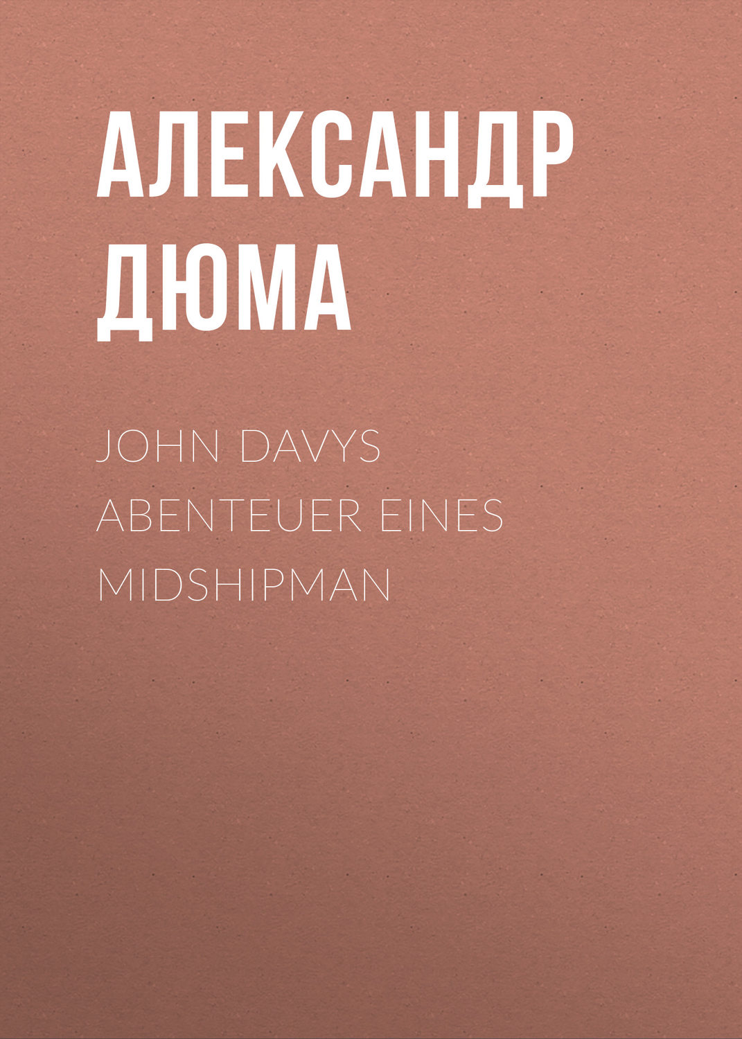 Обложка книги «John Davys Abenteuer eines Midshipman»