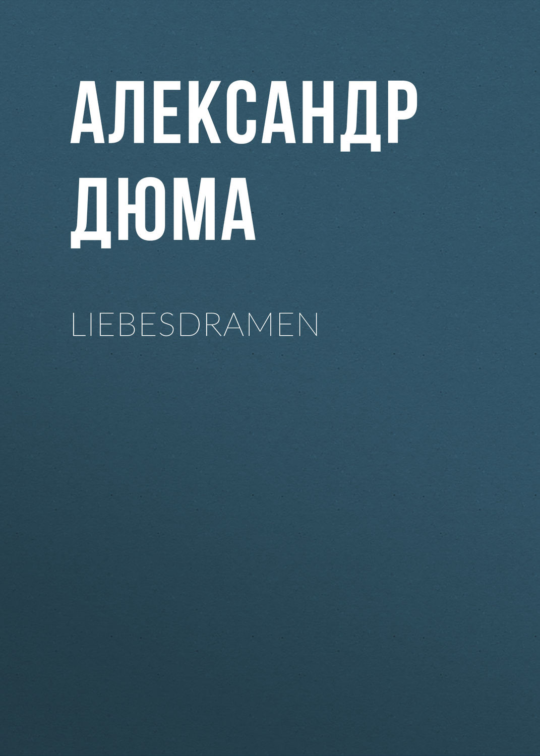Обложка книги «Liebesdramen»