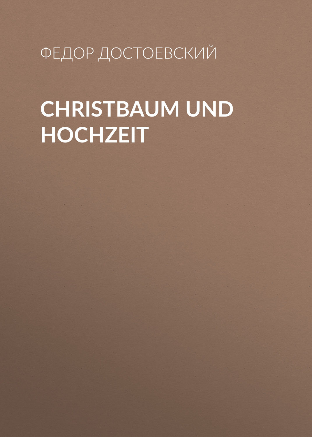 Обложка книги «Christbaum und Hochzeit»