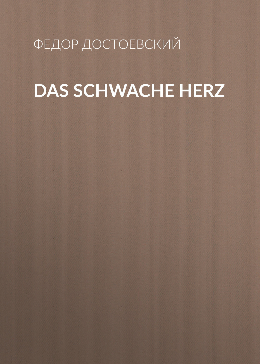 Обложка книги «Das schwache Herz»