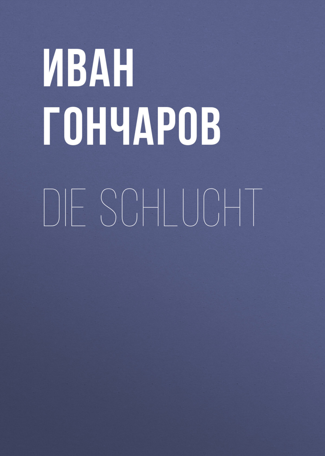 Обложка книги «Die Schlucht»