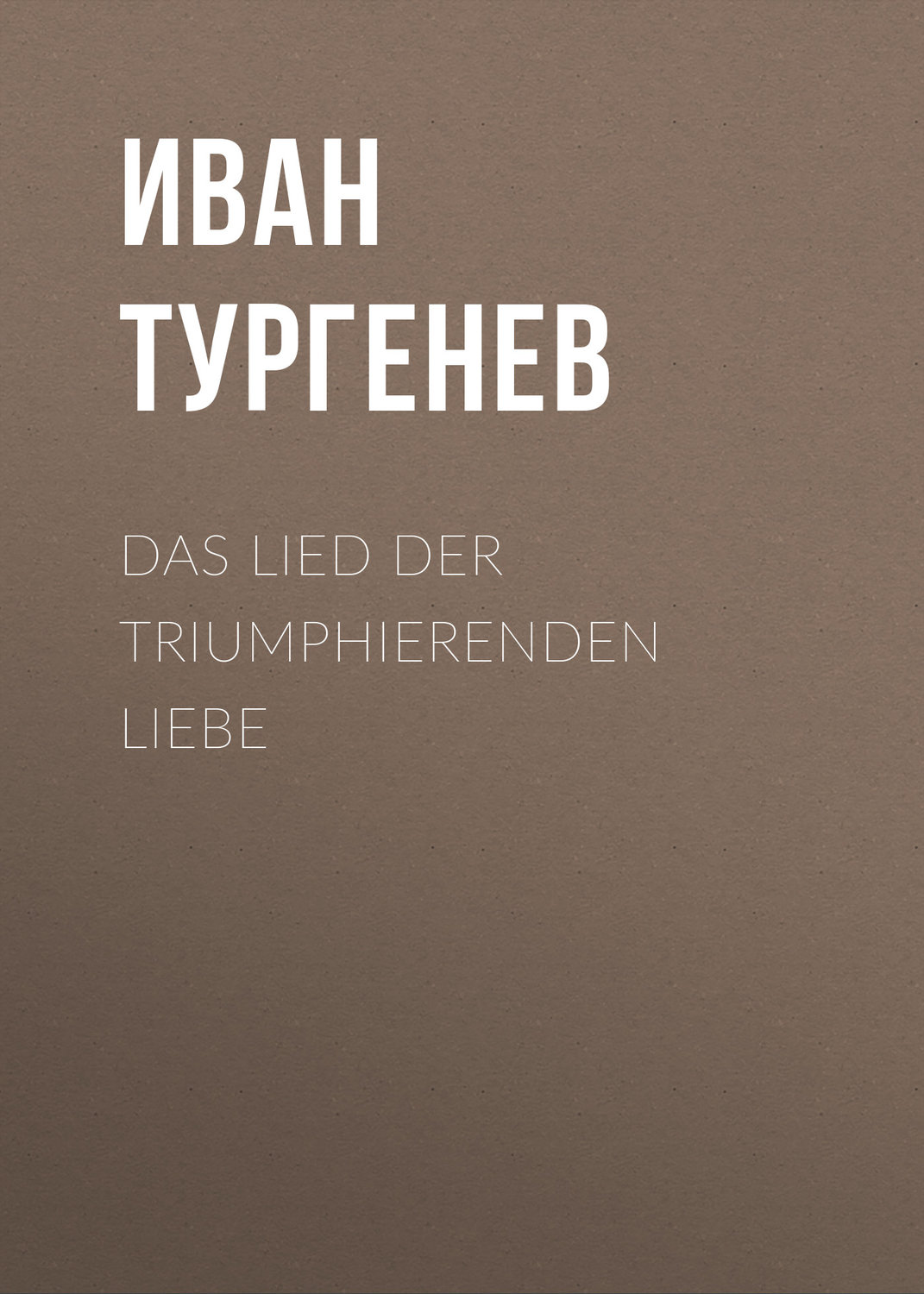 Обложка книги «Das Lied der triumphierenden Liebe»