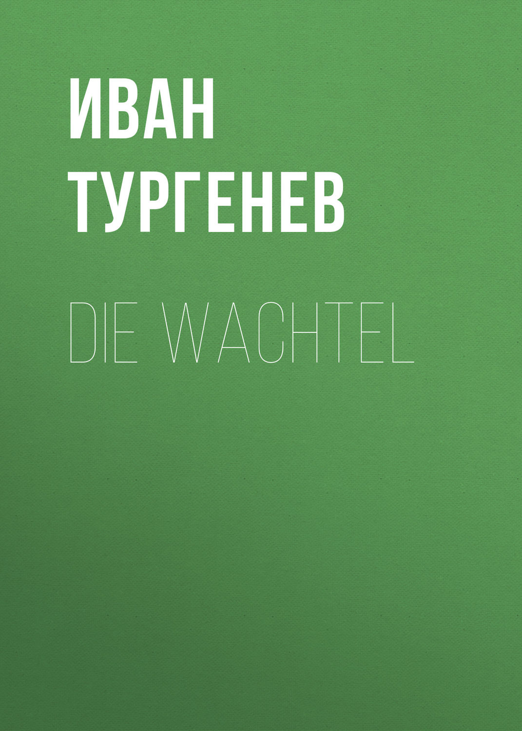 Обложка книги «Die Wachtel»