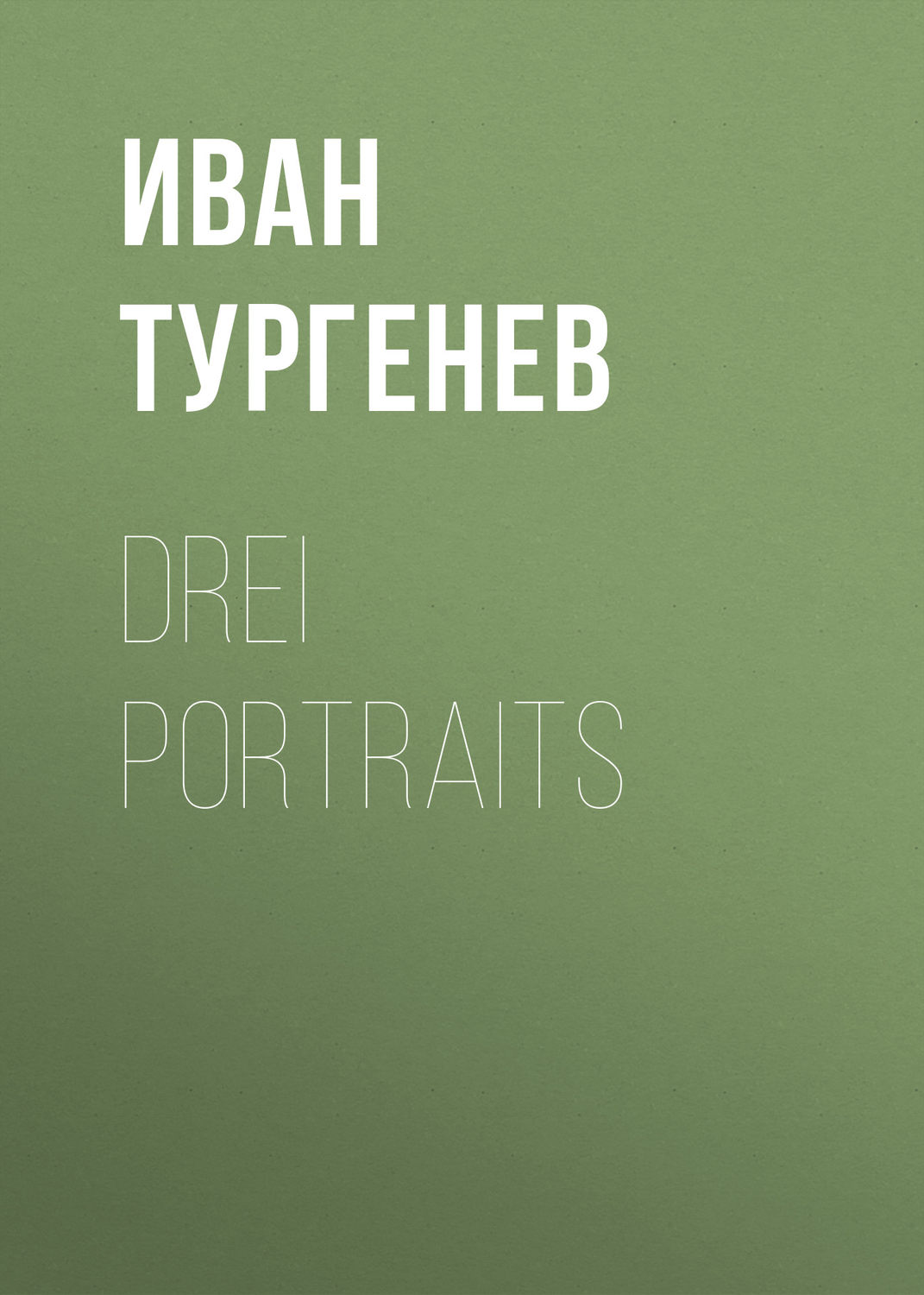 Обложка книги «Drei Portraits»