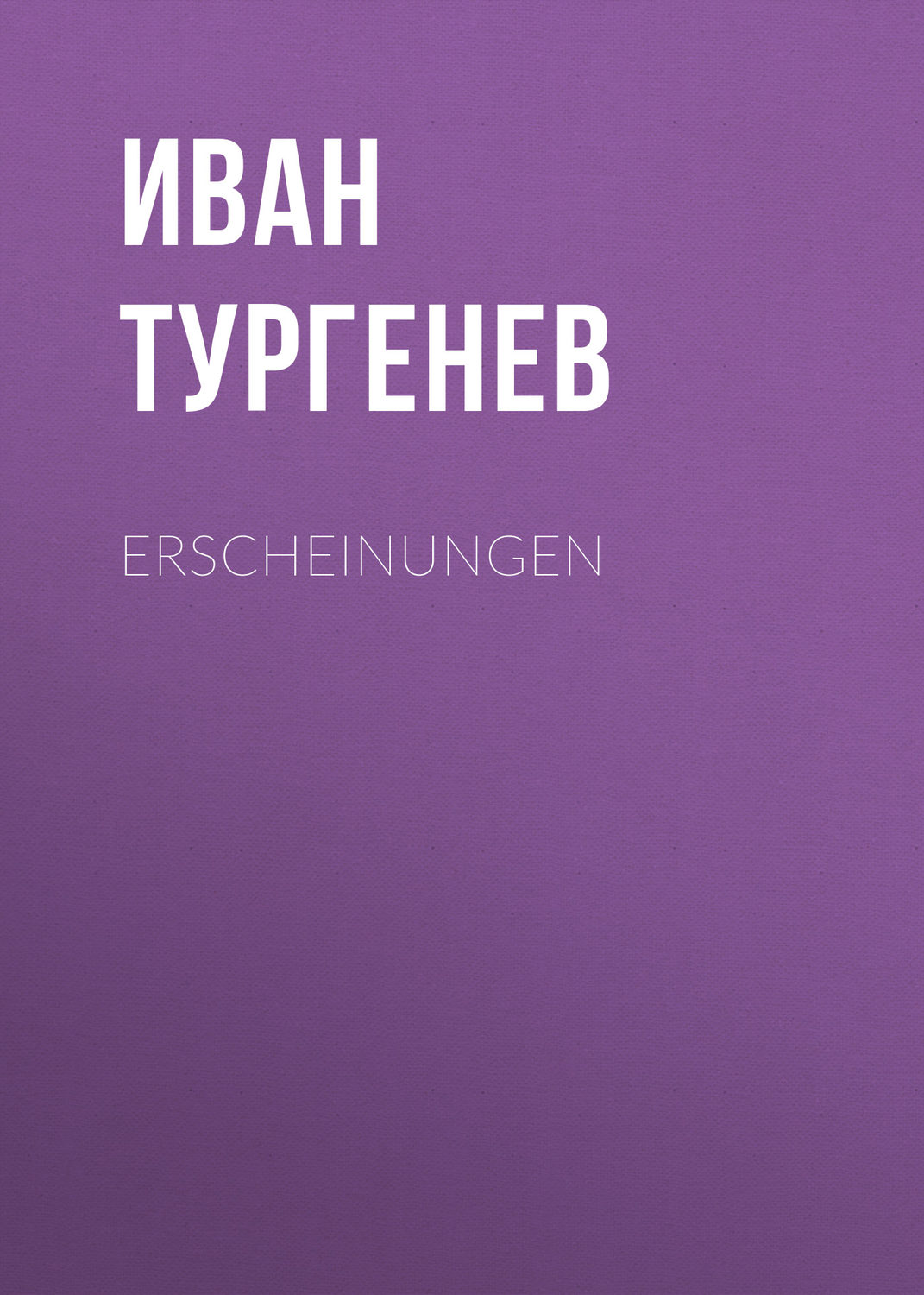 Обложка книги «Erscheinungen»