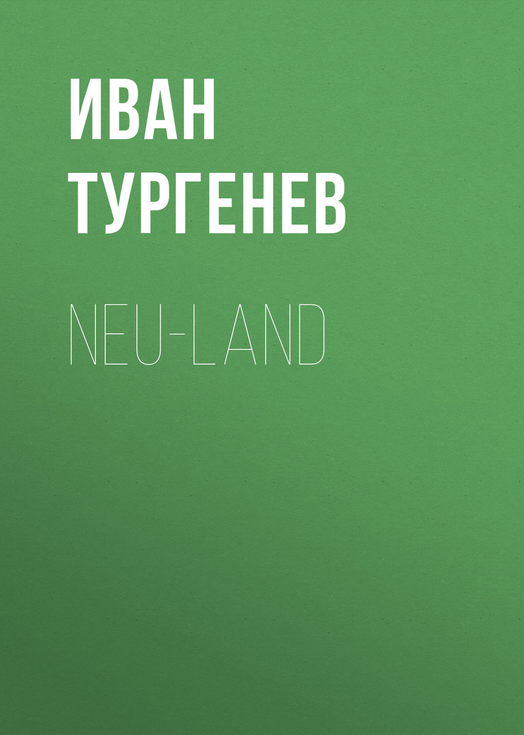 Обложка книги «Neu-Land»