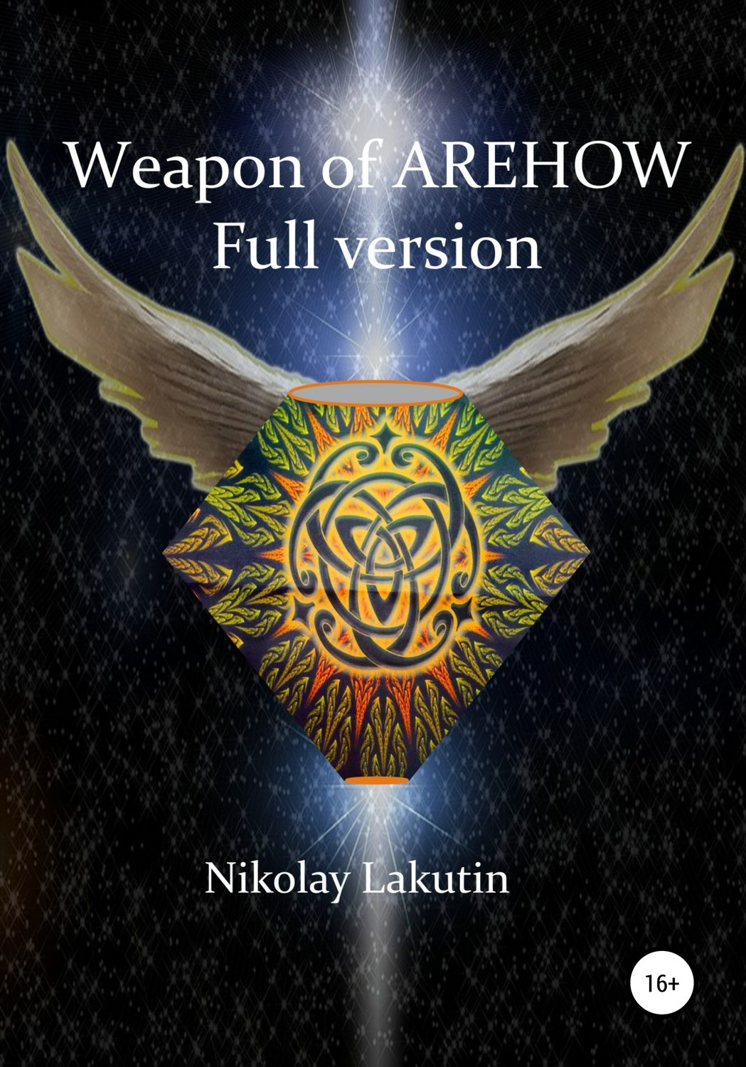 Обложка книги «Weapon Of Olegov. Full version»