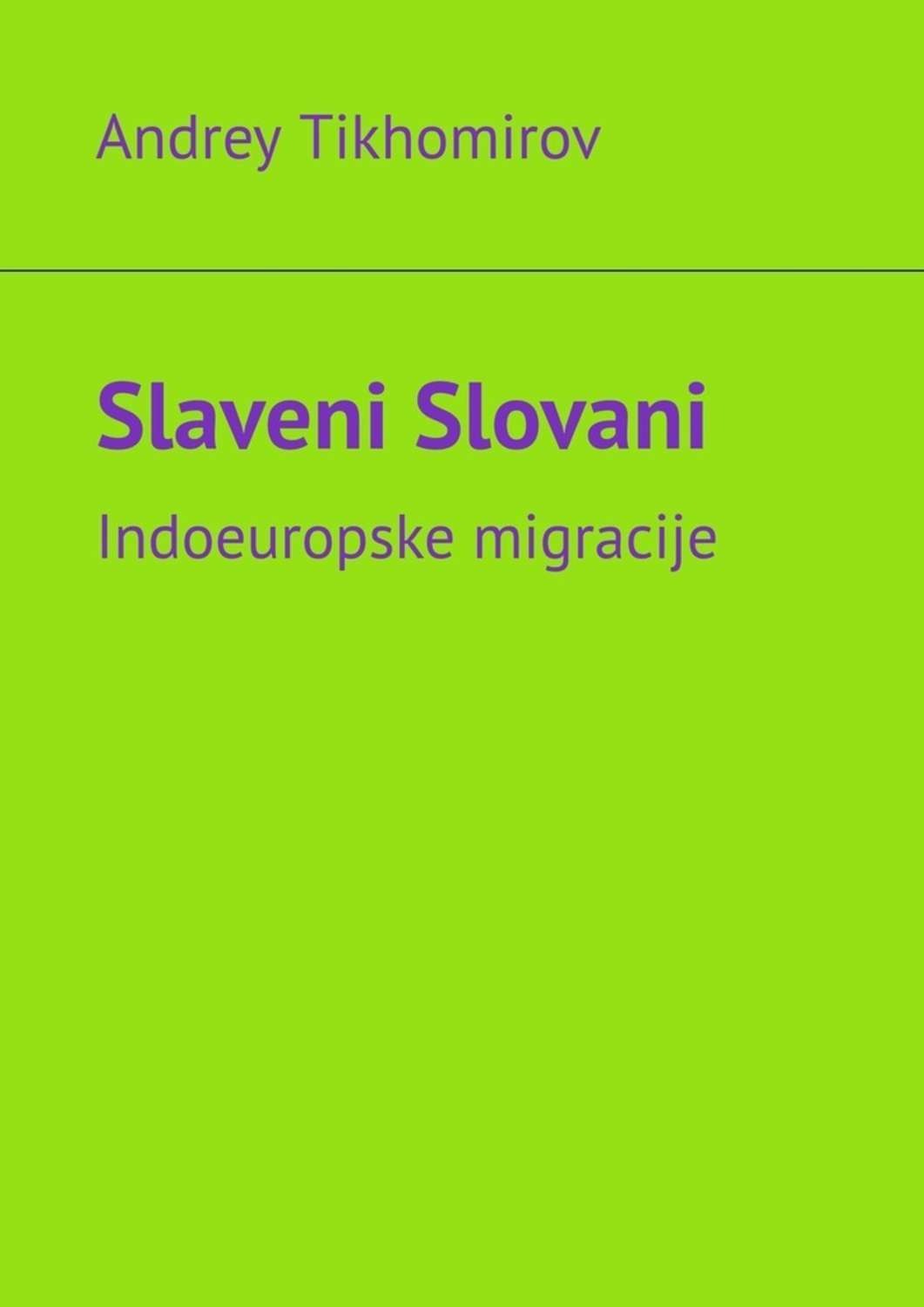 Обложка книги «Slaveni Slovani. Indoeuropske migracije»