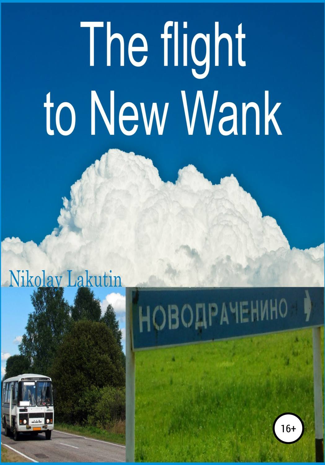 Обложка книги «The flight to New Wank»