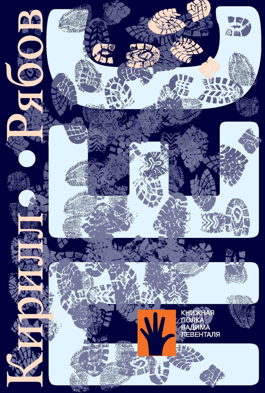 Обложка книги «Пёс»