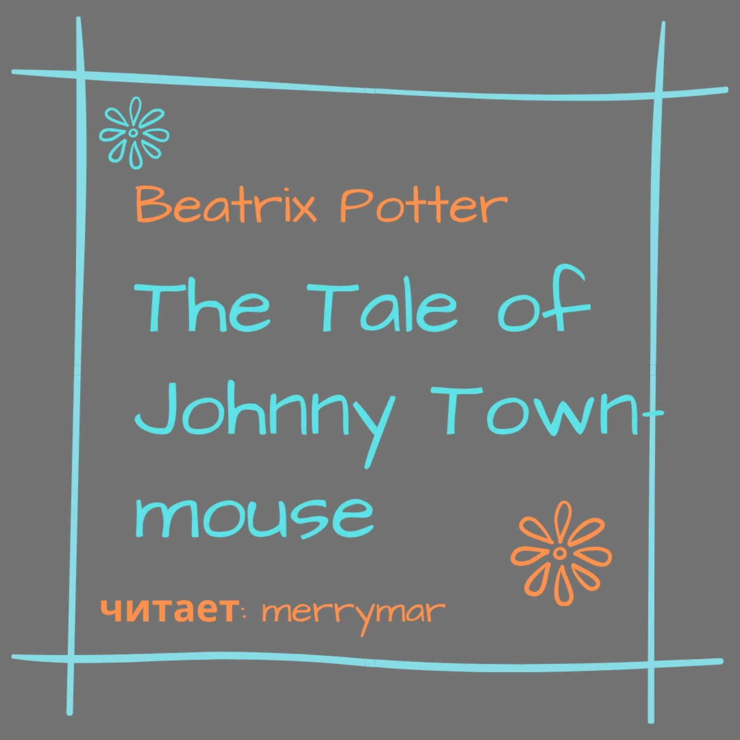 Обложка книги «The Tale of Johnny Town-Mouse»