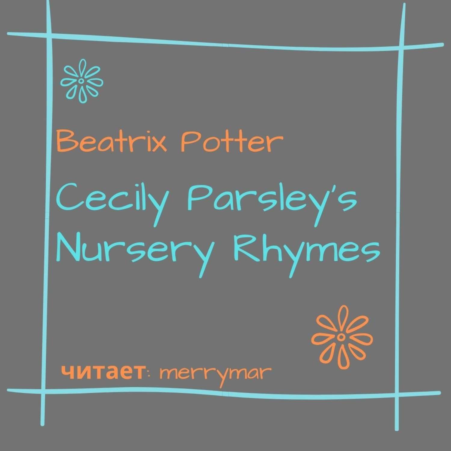 Обложка книги «Cecily Parsley's Nursery Rhymes»