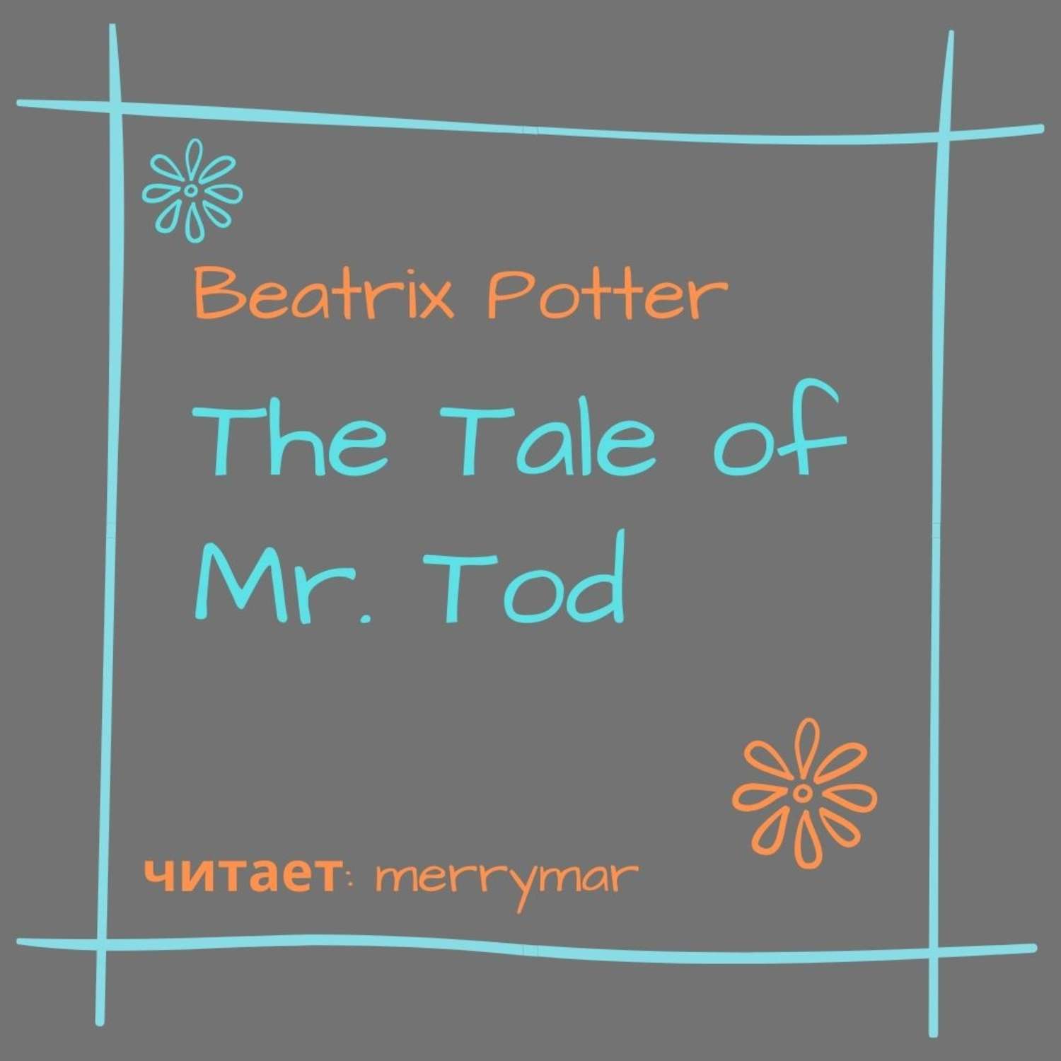 Обложка книги «The Tale of Mr. Tod»
