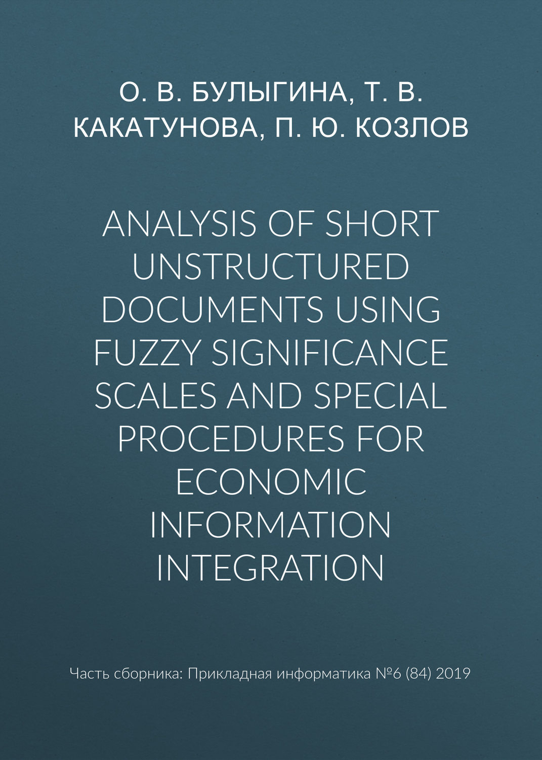Обложка книги «Analysis of short unstructured documents using fuzzy significance scales and special procedures for economic information integration»
