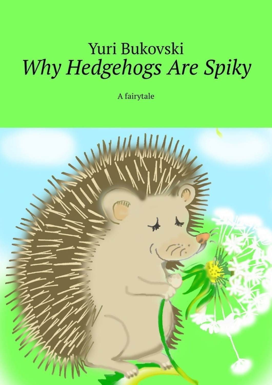 Обложка книги «Why Hedgehogs Are Spiky. A fairytale»