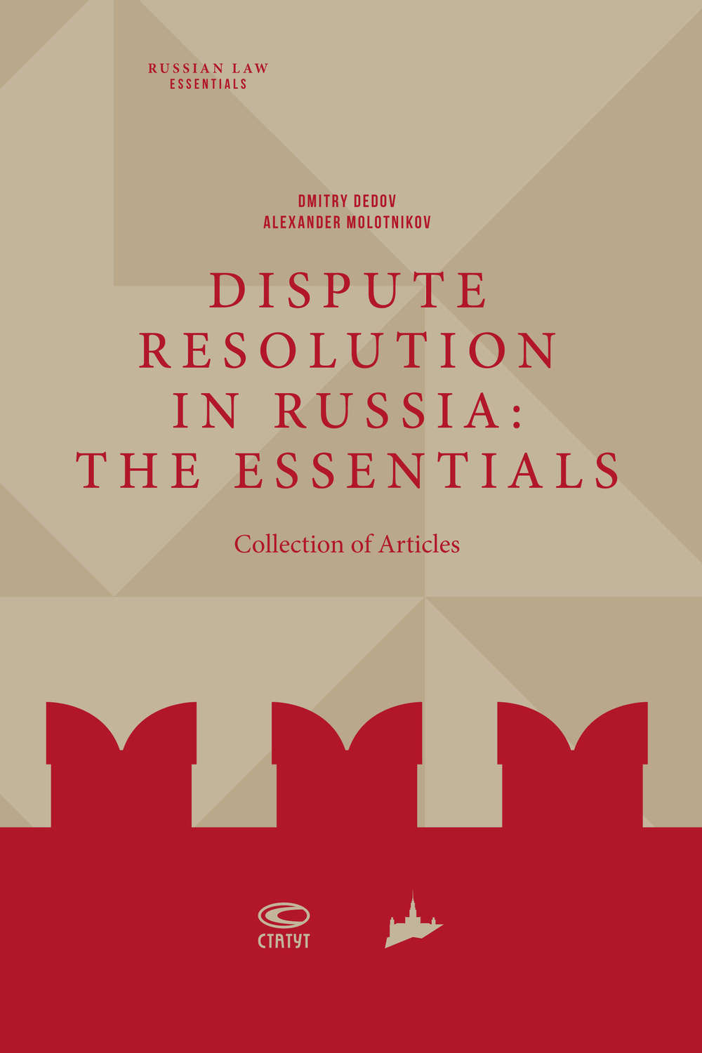 Обложка книги «Dispute Resolution in Russia: the essentials»