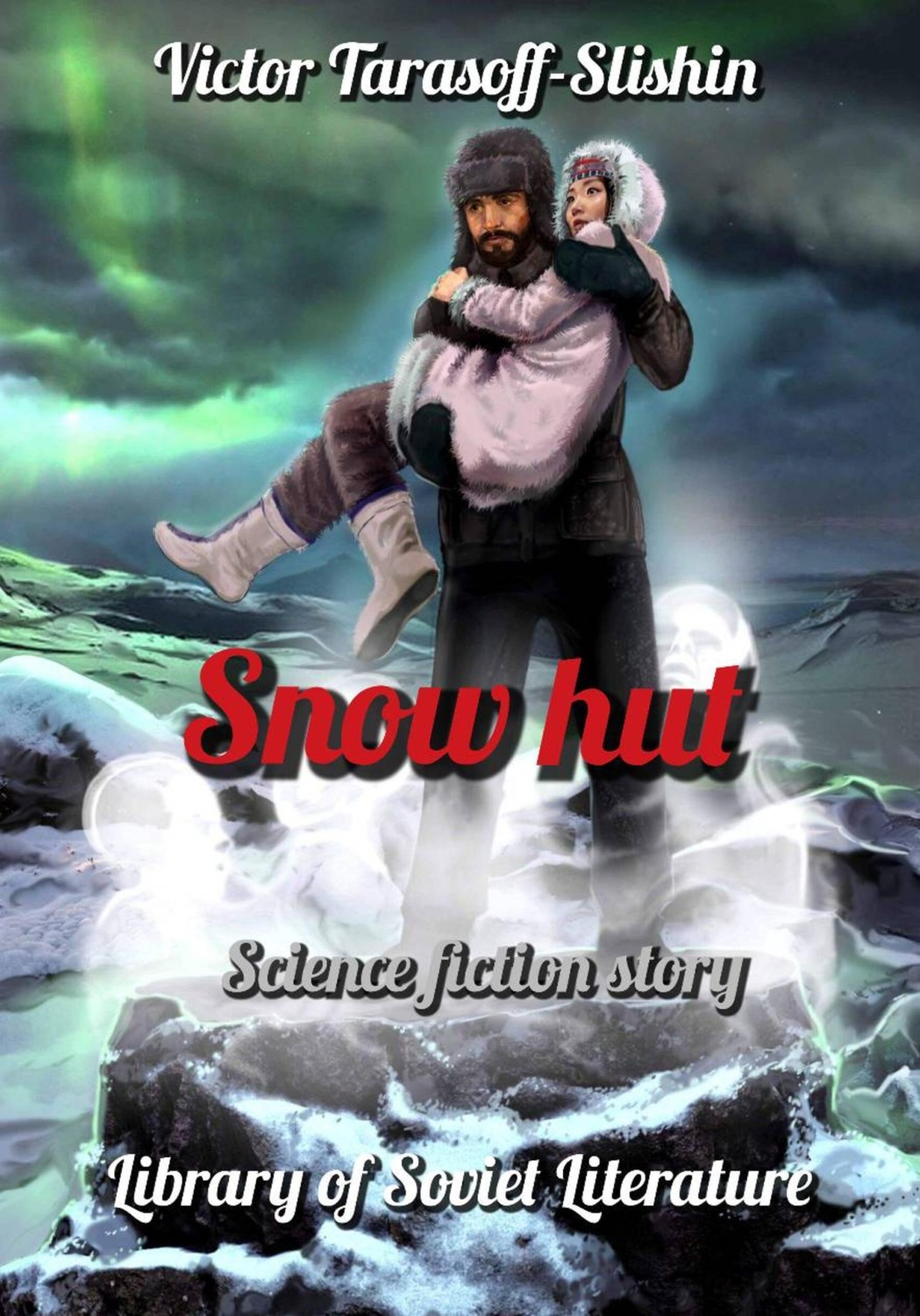 Обложка книги «Partridge igloo»
