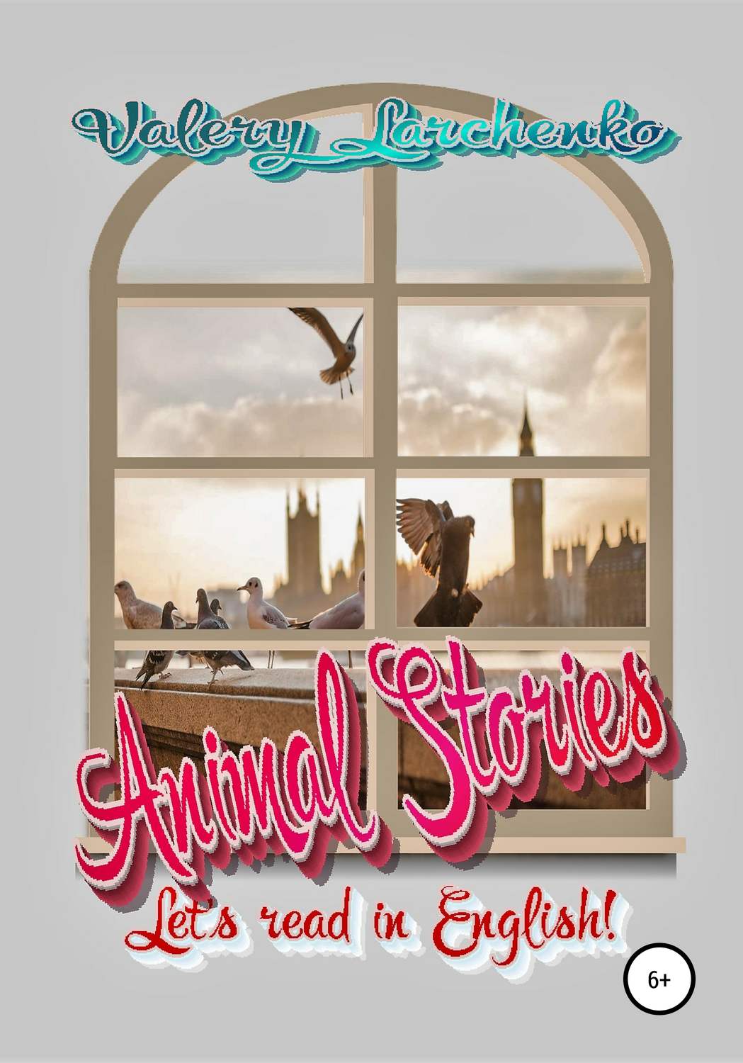 Обложка книги «Animal Stories. Let's read in English!»