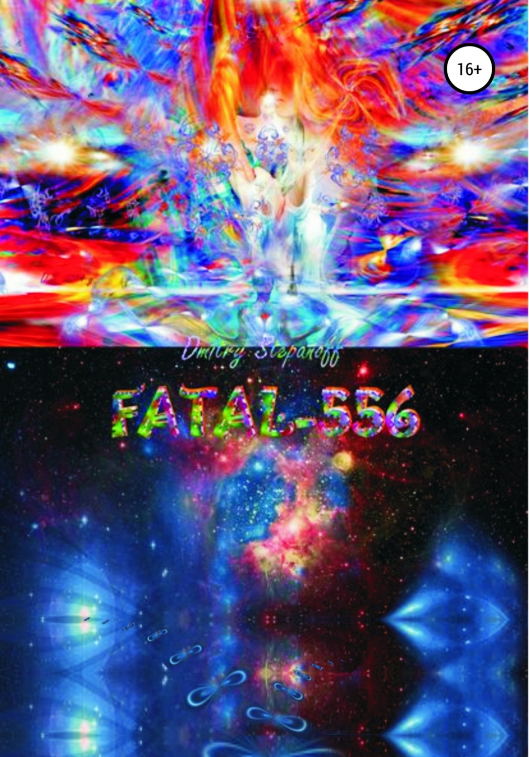 Обложка книги «FATAL-556»