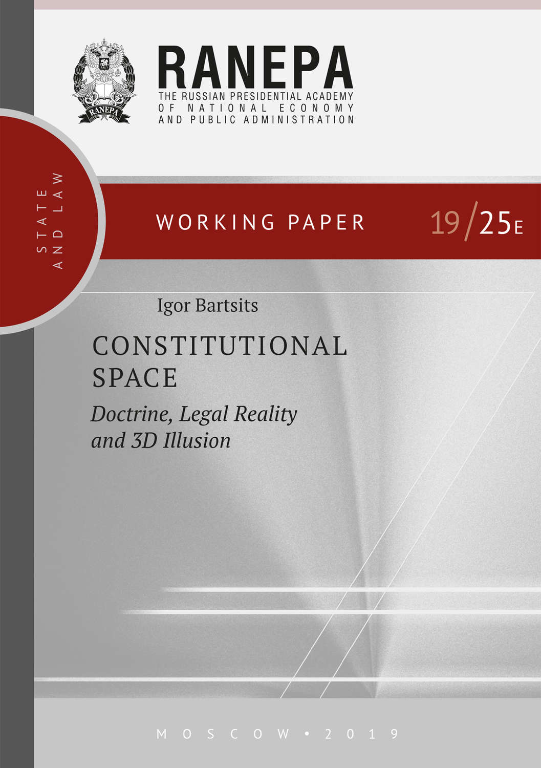 Обложка книги «Constitutional Space: Doctrine, Legal Reality and 3D Illusion»