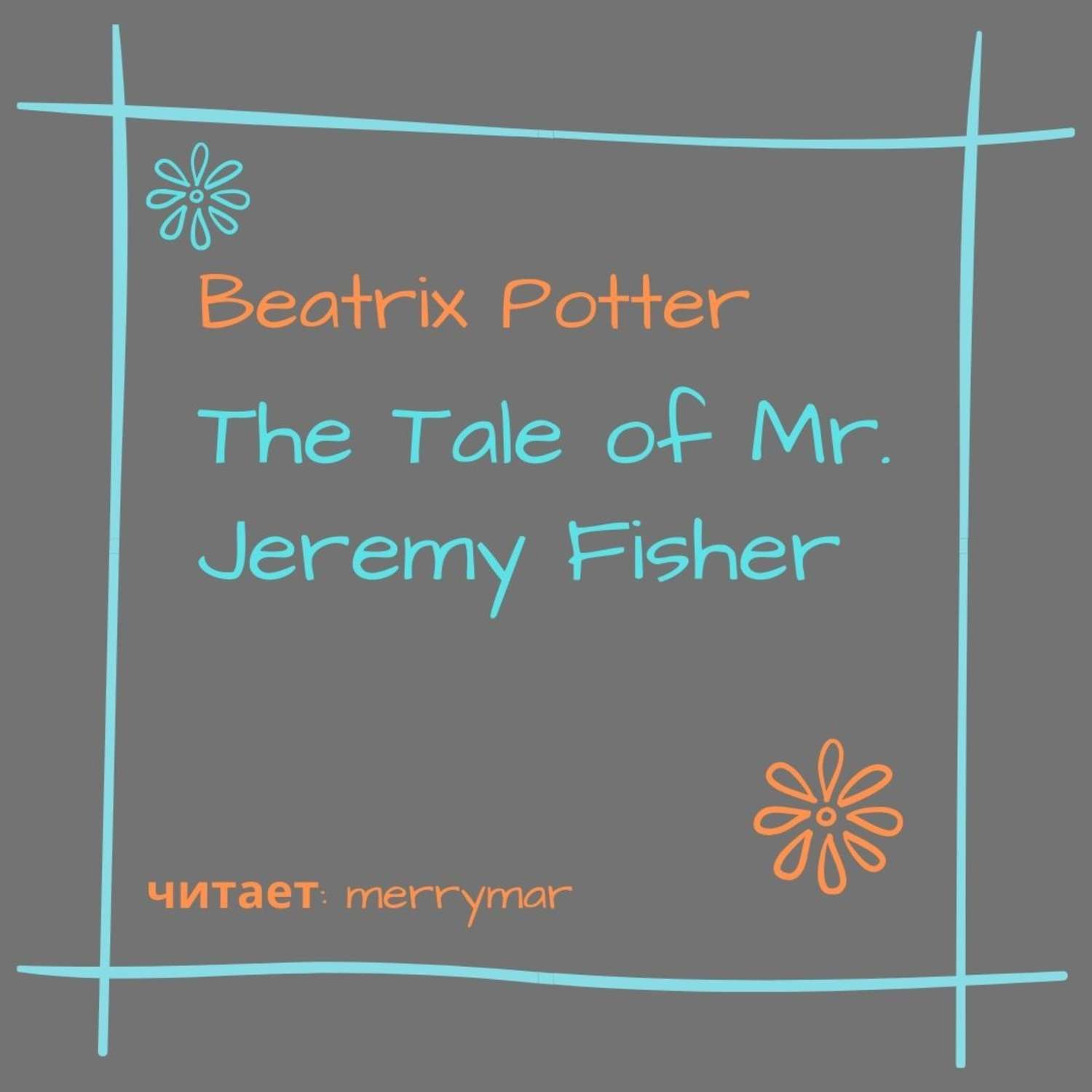 Обложка книги «The Tale of Mr. Jeremy Fisher»