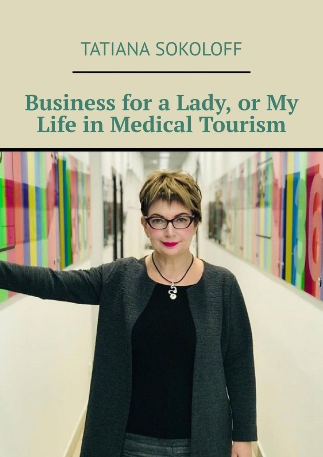 Обложка книги «Business for a Lady, or My Life in Medical Tourism»