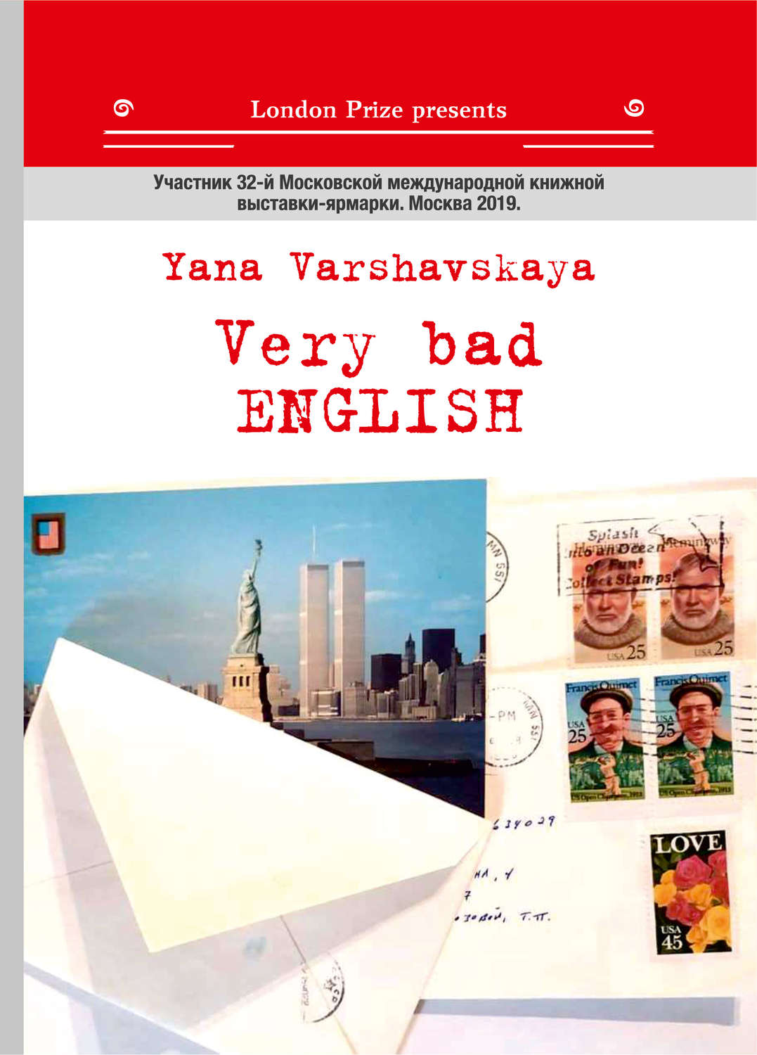 Обложка книги «Very bad English / Очень плохой English»
