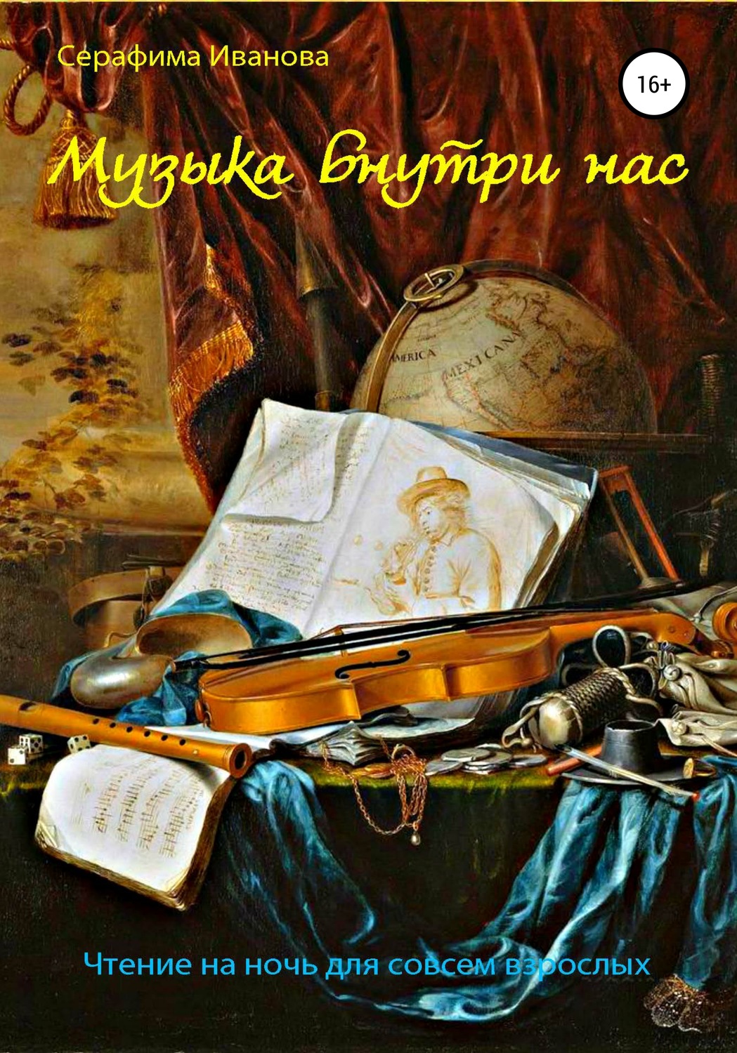 Обложка книги «Поездка в Тоскану»