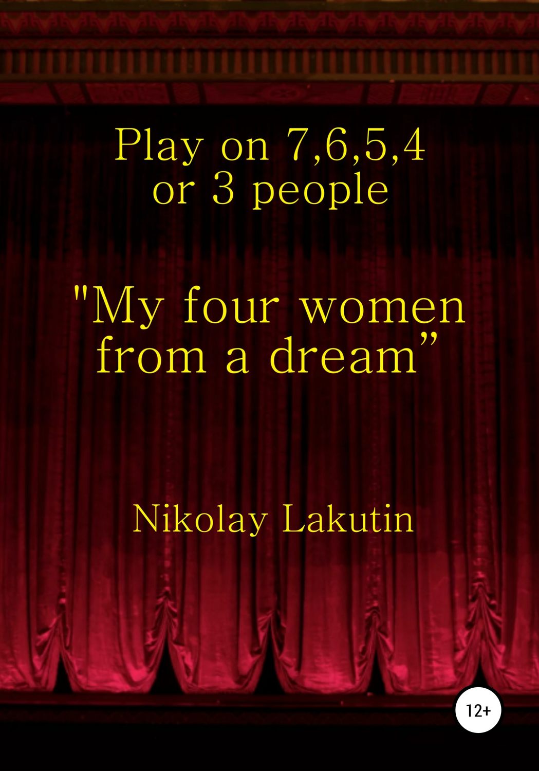 Обложка книги «"My four women from a dream”. Play on 7, 6, 5, 4 or 3 people»