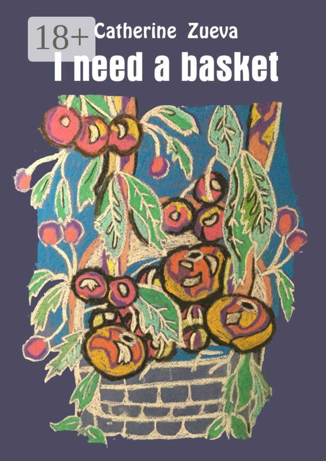 Обложка книги «I need a basket»