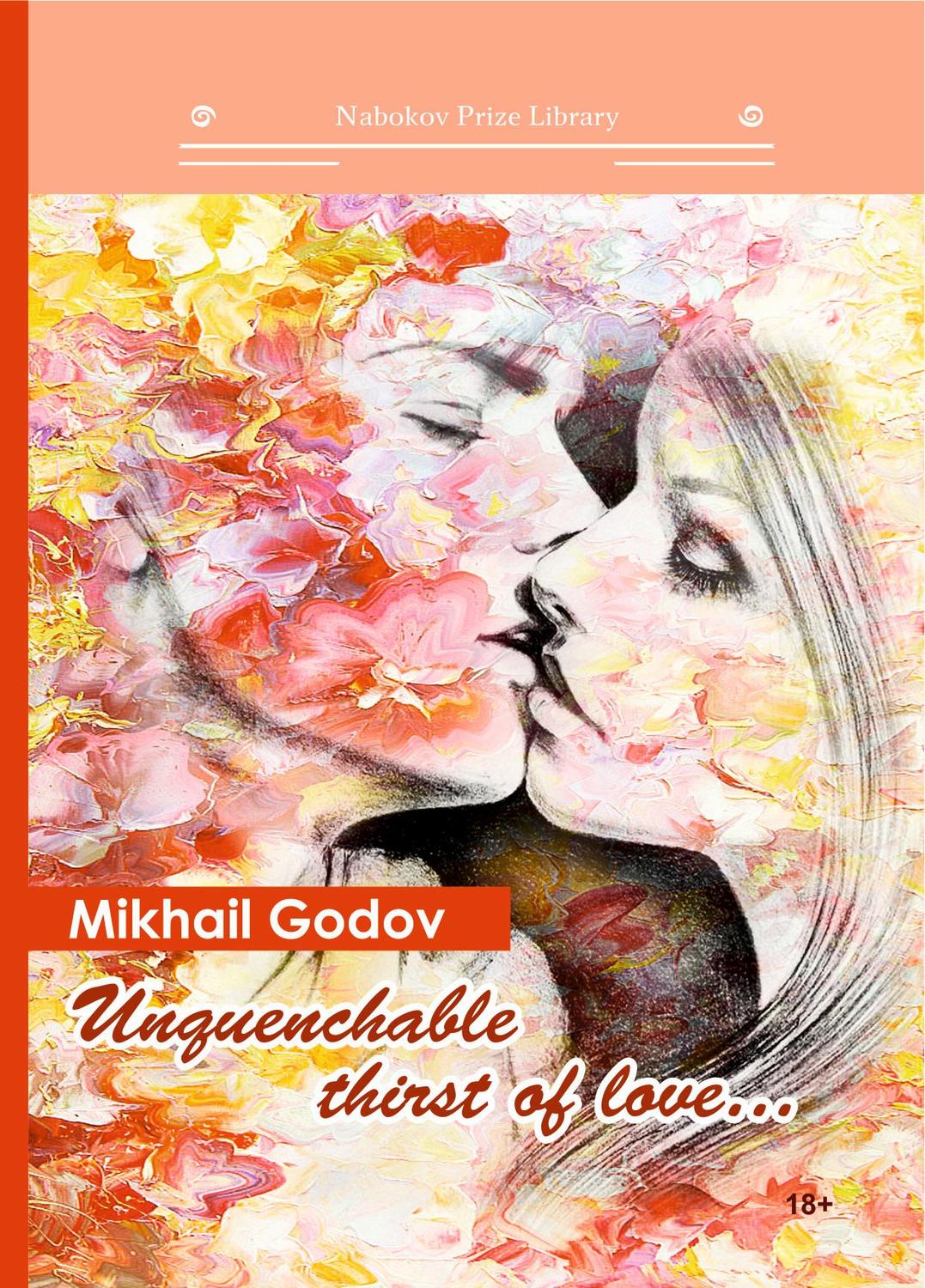Обложка книги «Unquenchable thirst of love…»